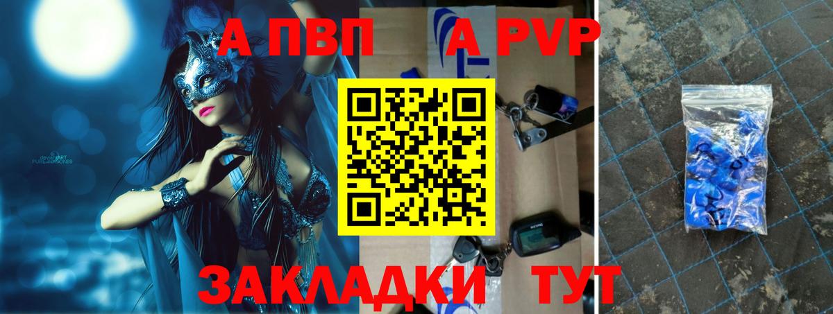 МАРИХУАНА  ГАШ  COCAIN  Меф МЯУ МЯУ   Долгопрудный  A-PVP СК   Вход с VPN  Гашиш 