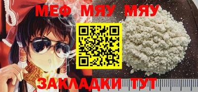 спиды Кунгур