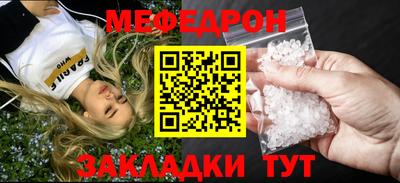 трава Кулебаки