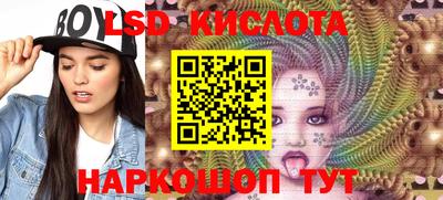спиды Кунгур