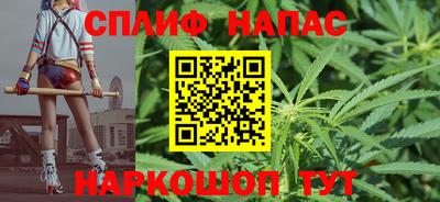 трава Кумертау