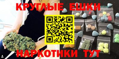 трава Кумертау