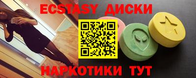 трава Кумертау