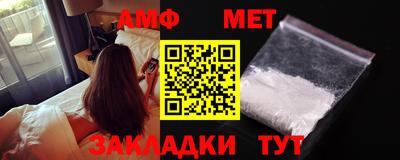 спиды Кунгур
