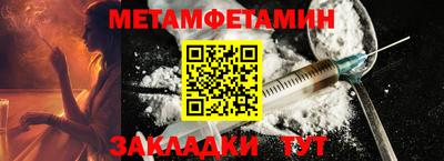трава Кумертау