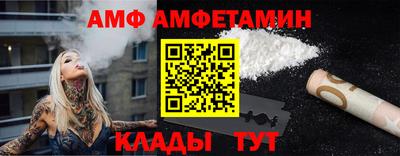 спиды Кунгур