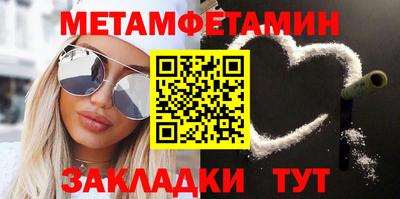 спиды Кунгур