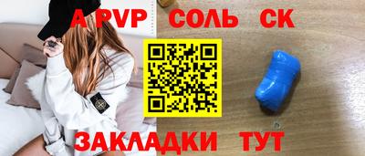 трава Кумертау