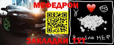 трава Кулебаки