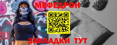 трава Кумертау