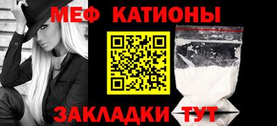 спиды Кунгур