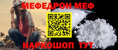 трава Кумертау