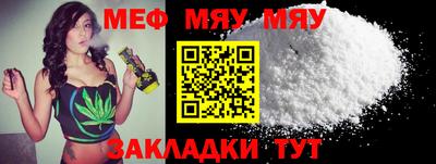 спиды Кунгур
