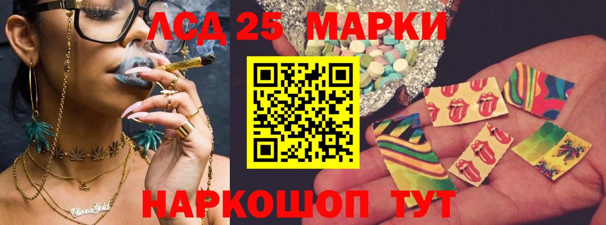 ЛСД экстази кислота Долгопрудный
