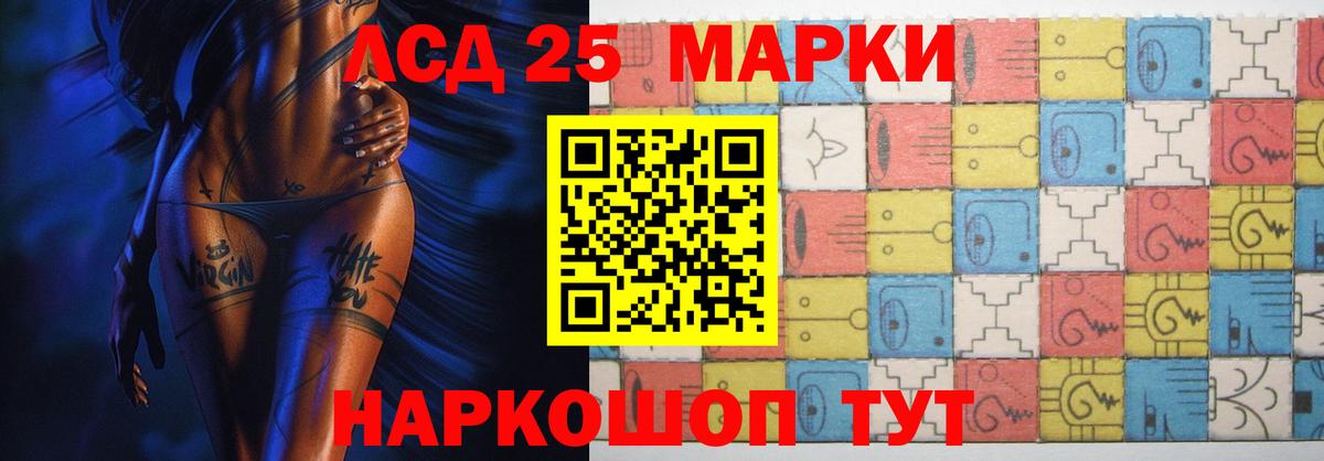 Лсд 25 экстази ecstasy  Вход с VPN  LSD-25 экстази кислота  Долгопрудный 