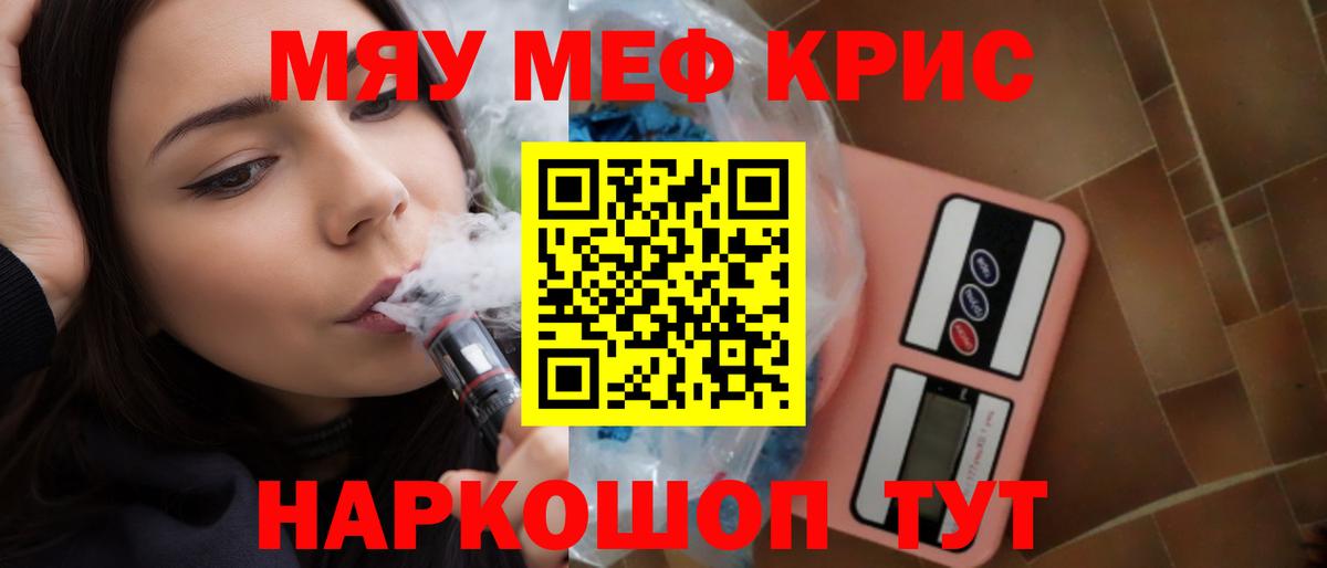 МЕФ  Долгопрудный