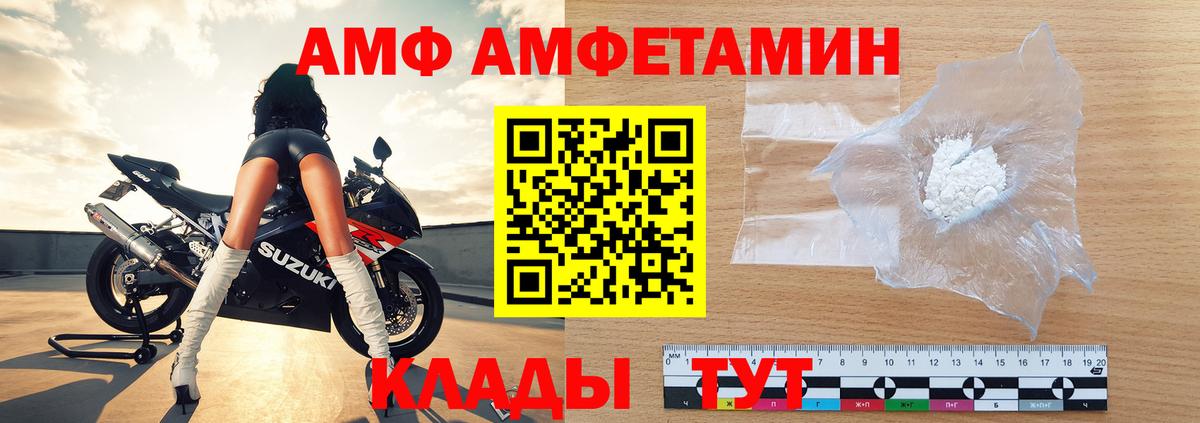 МЕТАМФЕТАМИН мет  МЕТАМФЕТАМИН мет  Долгопрудный  Вход с VPN 